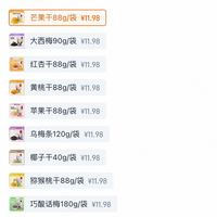 订单截图缩略图
