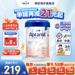 爱他美 德国白金版1段