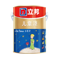 立邦 小王子儿童乳胶漆 白色 5L