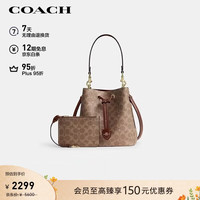 COACH 女士 Rowan 小号单肩水桶包 CBH07
