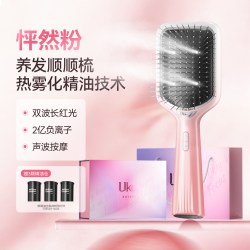 ukey 顺顺梳红光气垫按摩梳生日礼物女生新婚三八节礼物雾化精油梳