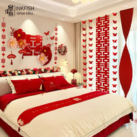 墨斗鱼 婚房布置套装 立体蝴蝶窗帘挂件 新房拉花长条喜字