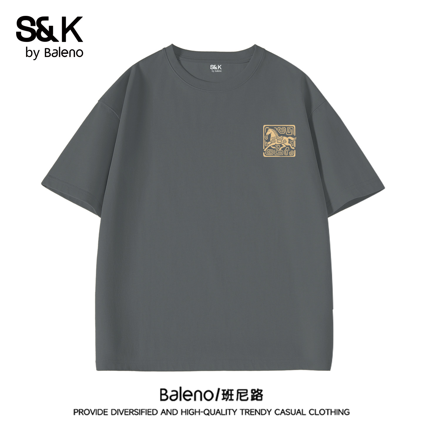 中灰#MB马印章纹