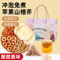  法米诺 冷泡茶 花茶礼盒