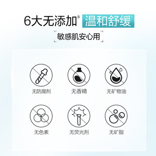 百雀羚小森羚沁莹保湿焕颜面膜 15片*3+单片*5