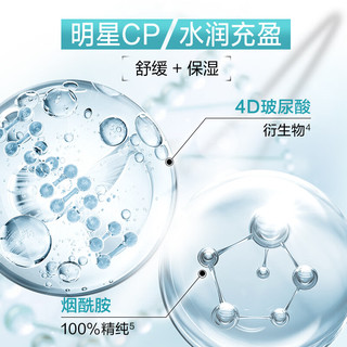 百雀羚小森羚沁莹保湿焕颜面膜 15片*3+单片*5