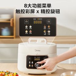 美的 鸳鸯 电压力锅 双胆