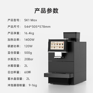  kaxfree/咖啡自由 研磨一体 全自动咖啡机