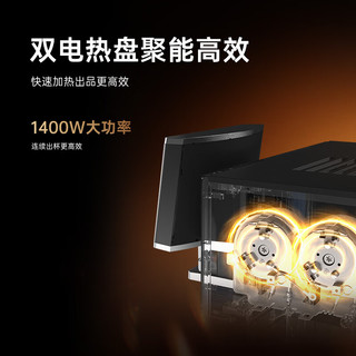  kaxfree/咖啡自由 研磨一体 全自动咖啡机