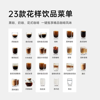 kaxfree/咖啡自由 研磨一体 全自动咖啡机