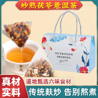  法米诺 花茶套装