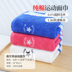 棉田 运动巾 纯棉毛巾 3条 高尔夫 跑步健身