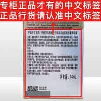 Elizabeth Arden/伊丽莎白·雅顿 精华液