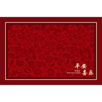  季象 防滑 入户地垫 GZN-明乐-X红福乐安