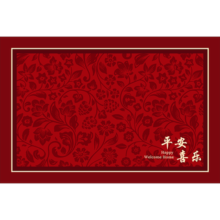  季象 防滑 入户地垫 GZN-明乐-X红福乐安