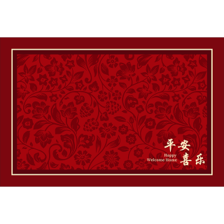  季象 防滑 入户地垫 GZN-明乐-X红福乐安