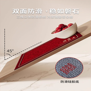  季象 防滑 入户地垫 GZN-明乐-X红福乐安