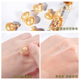  Elizabeth Arden/伊丽莎白·雅顿 精华液