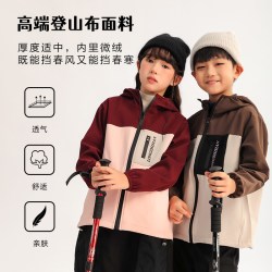 龙之涵 儿童春季新款防风外套 男女孩中大童休闲上衣