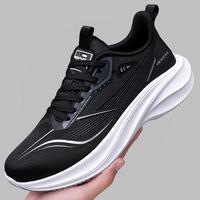 稻草人 男士休闲运动鞋 EVA轻便底