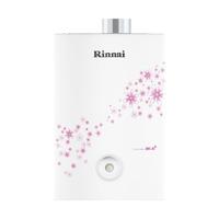 Rinnai 林内 云智能系列 42K88-Puls 燃气壁挂炉 42kW