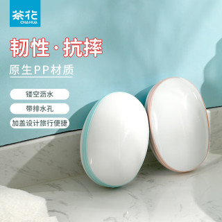 茶花 创意大号肥皂盒 带盖 粉色 单层沥水