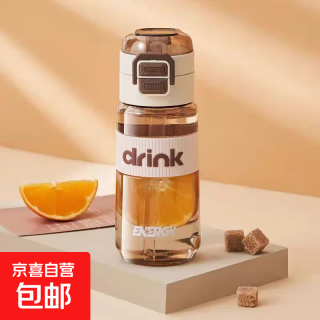 夏季双饮塑料水杯大容量便携杯子户外运动学生男女 富兴杯 540ml 1个