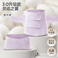 移动端：婧麒 天蚕丝小蛮腰收腹带产后产妇专用顺产剖腹产束腹带塑形束缚带