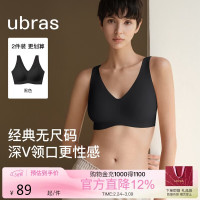 移动端、京东百亿补贴：Ubras 无尺码免拆深V领美背文胸罩 黑色 无痕隐形