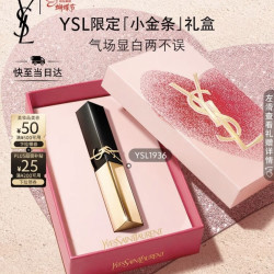 YSL 圣罗兰 哑光持久 口红  1936 琥珀柑茶 2.2g（赠香水1.2ml+粉底液5ml+卡片+礼盒+黑色mini礼袋）