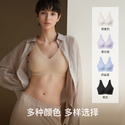 Ubras 无尺码免拆V领内衣女背心
