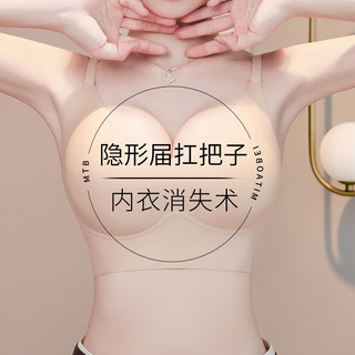  蜜桃杯 聚拢加厚显胸大 女士文胸 显大漫画胸-裸感肤【自带2cm+8cm 均码 加大码 130-160斤 38-42BCD