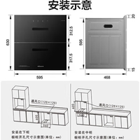 Vanward/万和 紫外线消毒 消毒柜