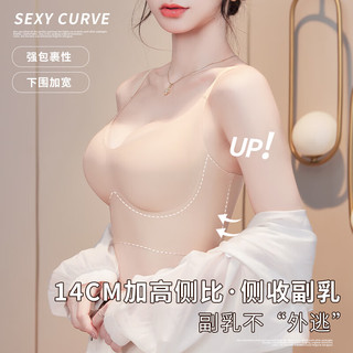  蜜桃杯 聚拢加厚显胸大 女士文胸 显大漫画胸-裸感肤【自带2cm+8cm 均码 加大码 130-160斤 38-42BCD