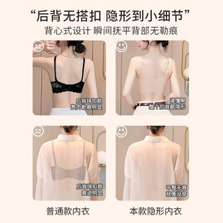  蜜桃杯 聚拢加厚显胸大 女士文胸 显大漫画胸-裸感肤【自带2cm+8cm 均码 加大码 130-160斤 38-42BCD