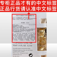 Elizabeth Arden/伊丽莎白·雅顿 时空焕活 精华液