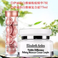 Elizabeth Arden/伊丽莎白·雅顿 时空焕活 精华液套装