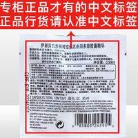 Elizabeth Arden/伊丽莎白·雅顿 粉胶精华液