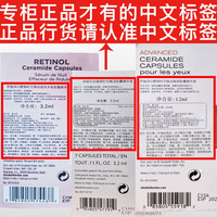 Elizabeth Arden/伊丽莎白·雅顿 精华液套装