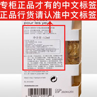Elizabeth Arden/伊丽莎白·雅顿 时空焕活胶囊精华液