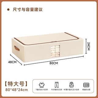  bicoy/百草园 大容量 布艺收纳箱