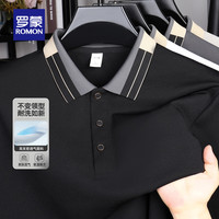 ROMON/罗蒙 商务休闲 男士Polo衫