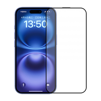 麦贝鲸 防摔抗指纹 iPhone16钢化膜