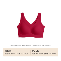 Ubras 红盒无尺码公主领本命年红色文胸内裤袜子内衣套装红品礼盒