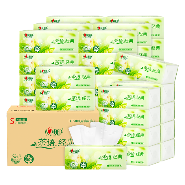 心相印 抽纸 茶语经典100抽48包*S码 纸巾囤货装 整箱