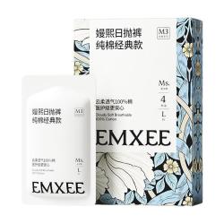 嫚熙 一次性内裤 36条