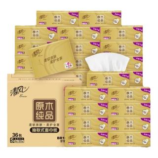 清风 丝柔金装抽纸4层400张24包家用餐巾纸巾纸实惠装整箱卫生纸ms