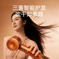  PHANTEKS/追风者 负离子护发 儿童吹风机