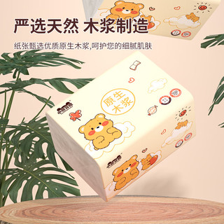  佰乐柔 加厚 抽纸 可爱小熊 6层 460张*1包