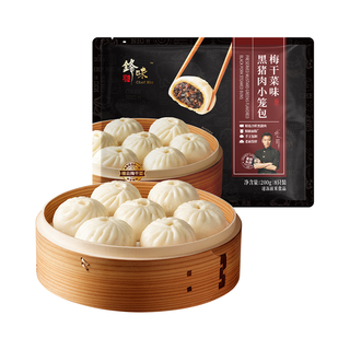  锋味派 黑猪肉 小笼包  【特色】梅干菜小笼包